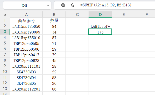 Excel函数求和技巧：SUMIF函数模糊求和教程-趣帮office教程网