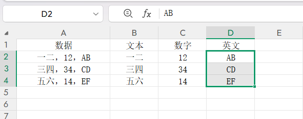 Excel填充柄失效怎么办？2个组合键搞定快速填充，办公党必看-趣帮office教程网