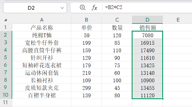 Excel填充柄失效怎么办？2个组合键搞定快速填充，办公党必看-趣帮office教程网