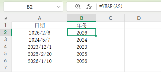 分享5个常用的Excel日期函数，轻松搞定日期提取-趣帮office教程网