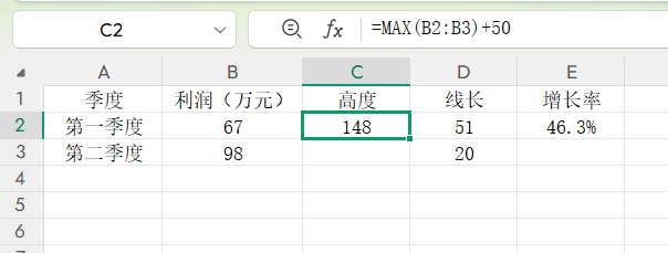 Excel如何制作更高级的数据对比柱形图？教程分享-趣帮office教程网