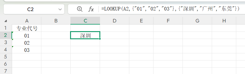 Excel常用的5个查找函数整理，建议收藏学习-趣帮office教程网