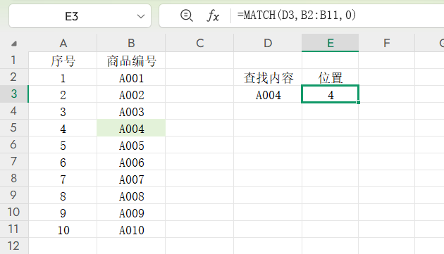 Excel常用的5个查找函数整理，建议收藏学习-趣帮office教程网