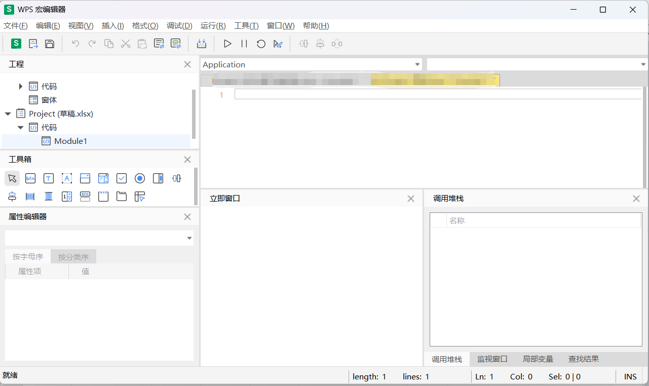 表格进阶！什么是宏？录制宏有什么用？VBA必学技巧-趣帮office教程网