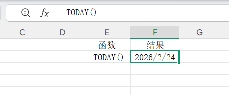 Excel日期函数大全：12个高频公式，新手也能快速提升效率-趣帮office教程网