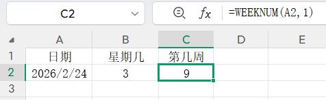 Excel日期函数大全：12个高频公式，新手也能快速提升效率-趣帮office教程网