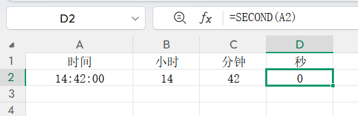 Excel日期函数大全：12个高频公式，新手也能快速提升效率-趣帮office教程网