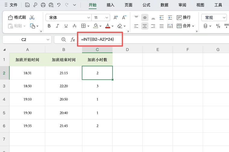 工时统计必备：Excel取整小时数的实用技巧-趣帮office教程网