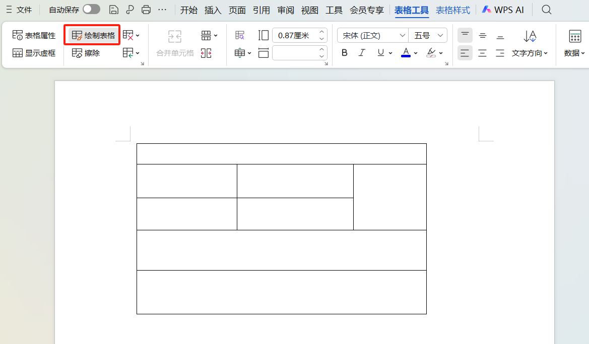 WPS文档插入表格的5种基础方法,高效搞定各类排版需求-趣帮office教程网