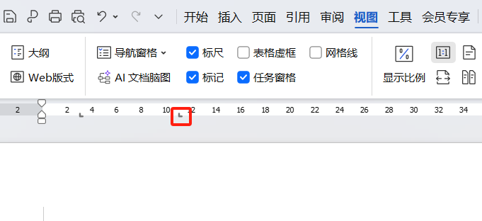 还不会用Word制表位？学会后告别空格对齐，快速文档排版-趣帮office教程网