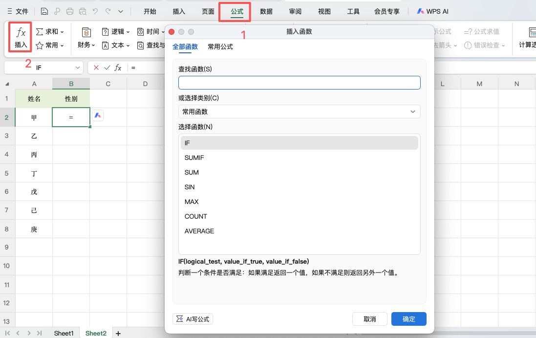 跨表数据怎么查?这个功能太省时间了-趣帮office教程网
