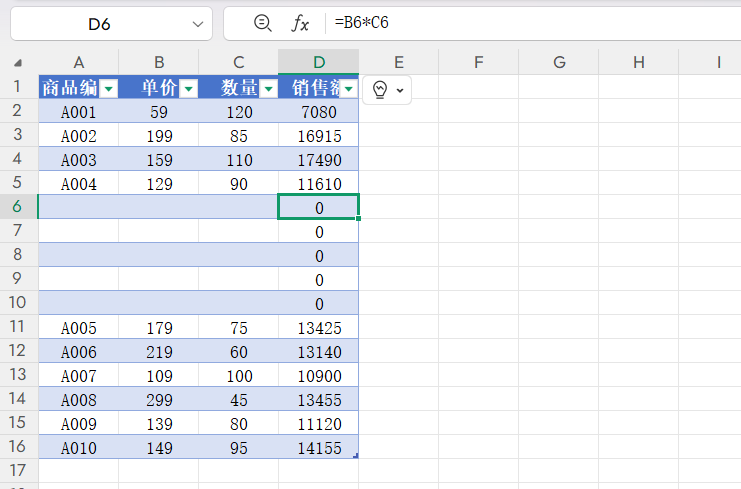 Excel插入空白行后自动复制公式教程，超级表一键搞定！-趣帮office教程网