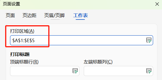 分享4个Excel常用的打印小技巧，解决80%日常打印难题-趣帮office教程网