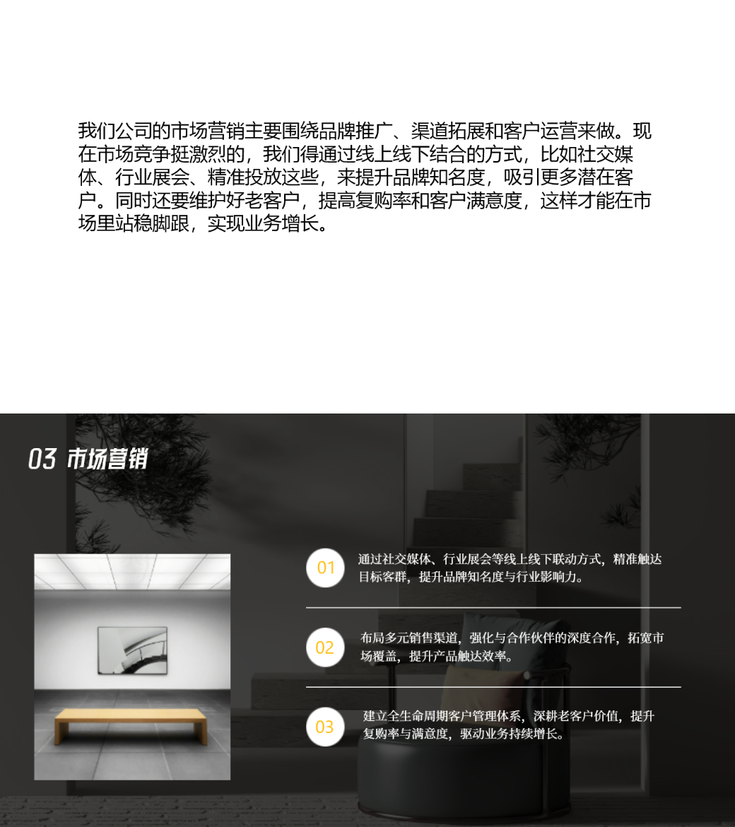 文字太多的PPT如何排版？这4个PPT排版技巧，让你的汇报变高级-趣帮office教程网