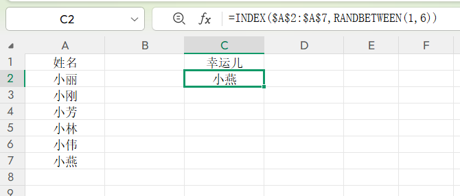2026最新WPS三个随机函数Rand、Randbetween和Randarray用法区别-趣帮office教程网