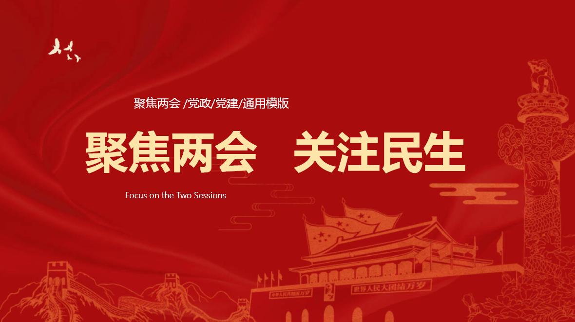 PPT突显高级感的关键在于字体,不同主题的PPT怎么选字体?一文讲清-趣帮office教程网