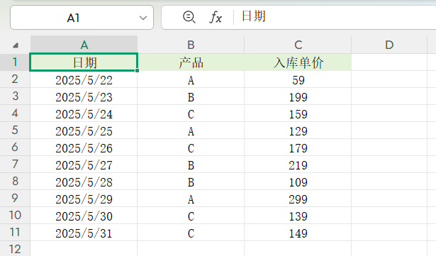 VLOOKUP函数原来可以查找多个结果！还能自动去重-趣帮office教程网