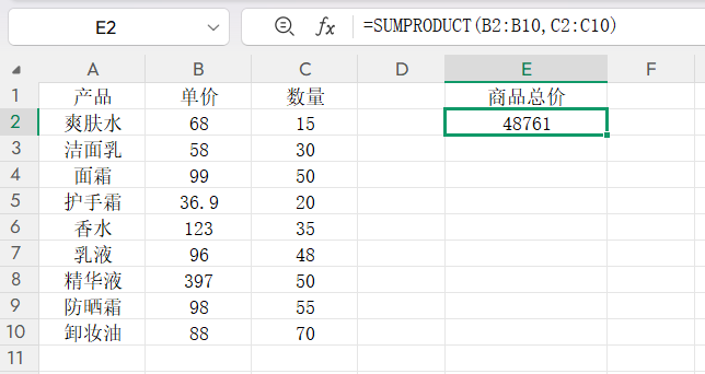 Excel人必会的4个统计函数公式，轻松搞定财务/HR数据统计-趣帮office教程网