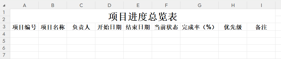新手秒变大神的Excel表格制作技巧，课程表/统计表/销售表直接拿捏-趣帮office教程网