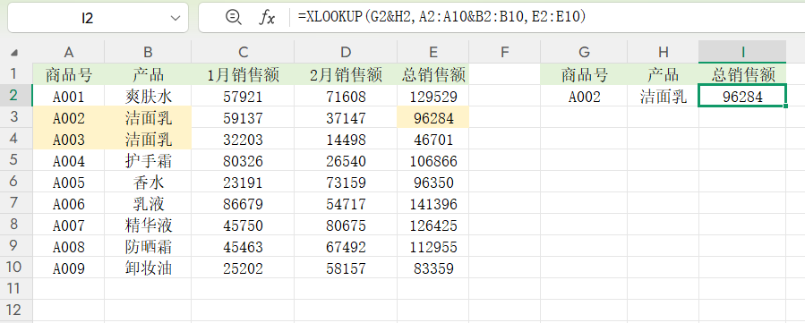 一文汇总XLOOKUP函数的11种用法！高效梳理核心公式，可直接套用-趣帮office教程网