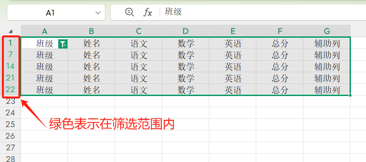 Excel技巧:批量隔行添加表头的方法,制作工资条、产品清单必备-趣帮office教程网