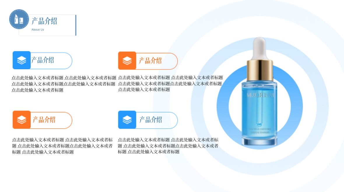 PPT页面太空洞、太单调被领导骂?2个原则秒会PPT美化!-趣帮office教程网