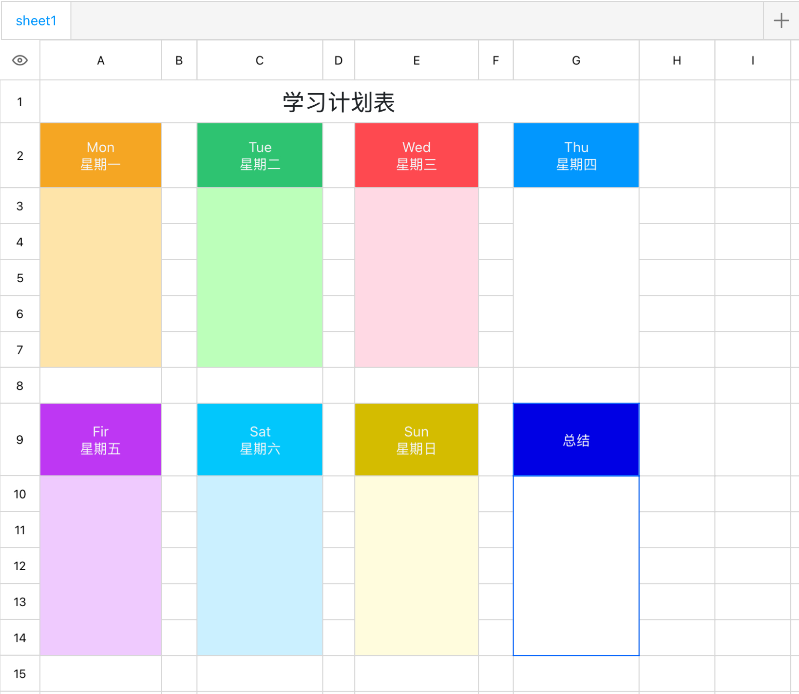 5个高效Excel学习计划表模板，让学习更有规划-趣帮office教程网