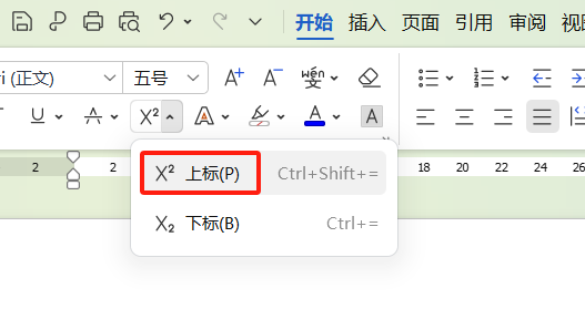 Word文档中上标跳到下一行了，怎么调整上去？脚注/符号跳行的解决办法-趣帮office教程网