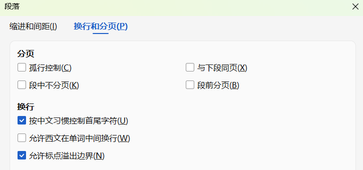 Word文档中上标跳到下一行了，怎么调整上去？脚注/符号跳行的解决办法-趣帮office教程网