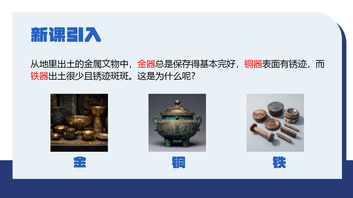 别再往PPT里堆文字了！试试这套教学PPT排版技巧，让课件告别枯燥-趣帮office教程网