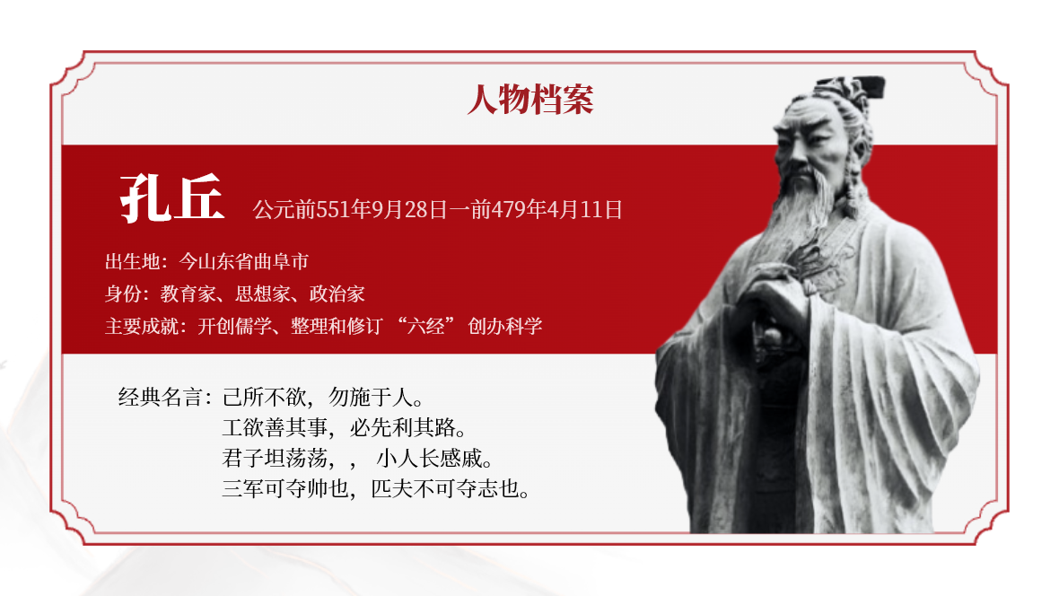 别再往PPT里堆文字了！试试这套教学PPT排版技巧，让课件告别枯燥-趣帮office教程网