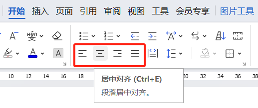 Word图片不能移动?4个方法让你轻松调整图片位置!-趣帮office教程网