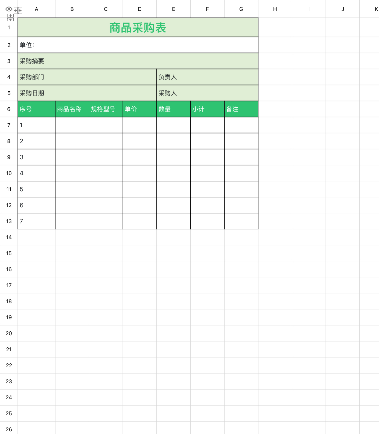 生产物料采购怎么管理？5个Excel模板帮你搞定-趣帮office教程网