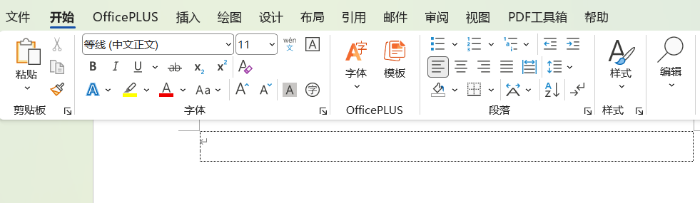 Word工具栏不见了怎么办？2招快速找回-趣帮office教程网