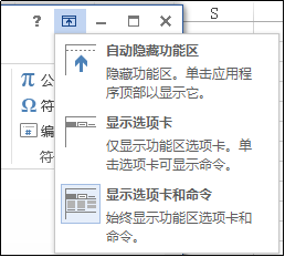 Word工具栏不见了怎么办？2招快速找回-趣帮office教程网