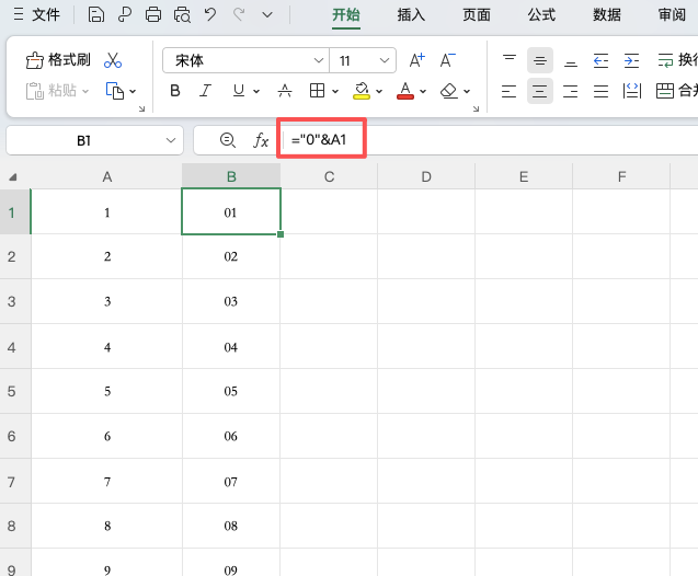 excel数字前面怎么加0？公式和格式两种方式详解-趣帮office教程网