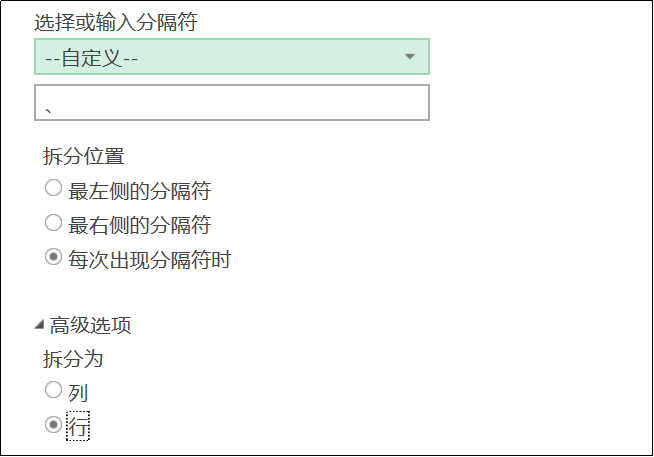 Excel如何快速拆分单元格中堆在一起的姓名?2种实用方法分享-趣帮office教程网