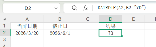 Excel与WPS函数计算结果竟然不同！DATEDIF函数YD参数两大软件差异详解-趣帮office教程网