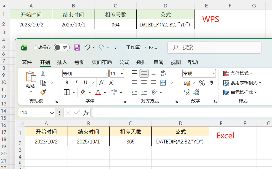 Excel与WPS函数计算结果竟然不同！DATEDIF函数YD参数两大软件差异详解-趣帮office教程网