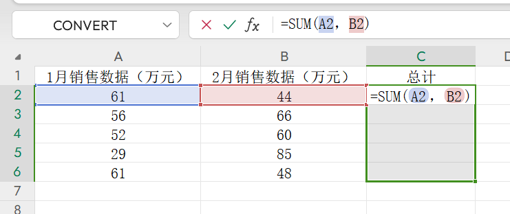 Excel最常用7个公式使用技巧：如何快速查找、批量输入/修改公式-趣帮office教程网