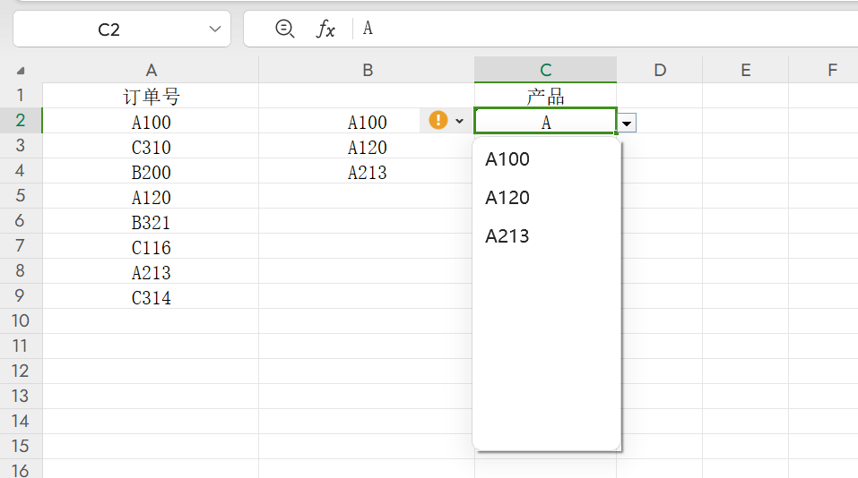 Excel模糊查询下拉菜单制作教程,快速找内容不翻页-趣帮office教程网