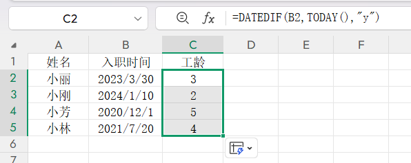 人事行政最常用的Excel函数公式帮你整理好了!考勤/绩效/合同管理一键套用-趣帮office教程网