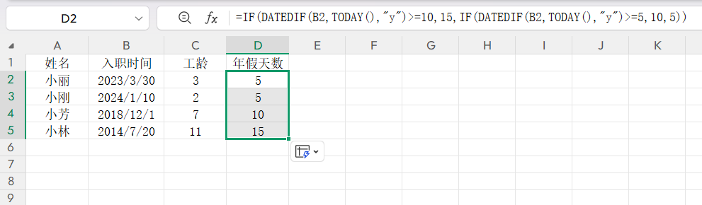 人事行政最常用的Excel函数公式帮你整理好了!考勤/绩效/合同管理一键套用-趣帮office教程网