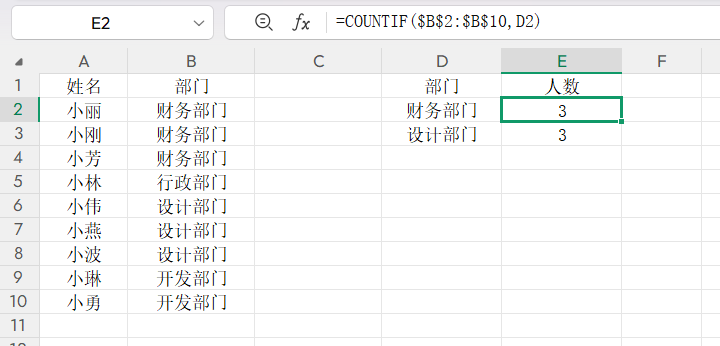 人事行政最常用的Excel函数公式帮你整理好了!考勤/绩效/合同管理一键套用-趣帮office教程网