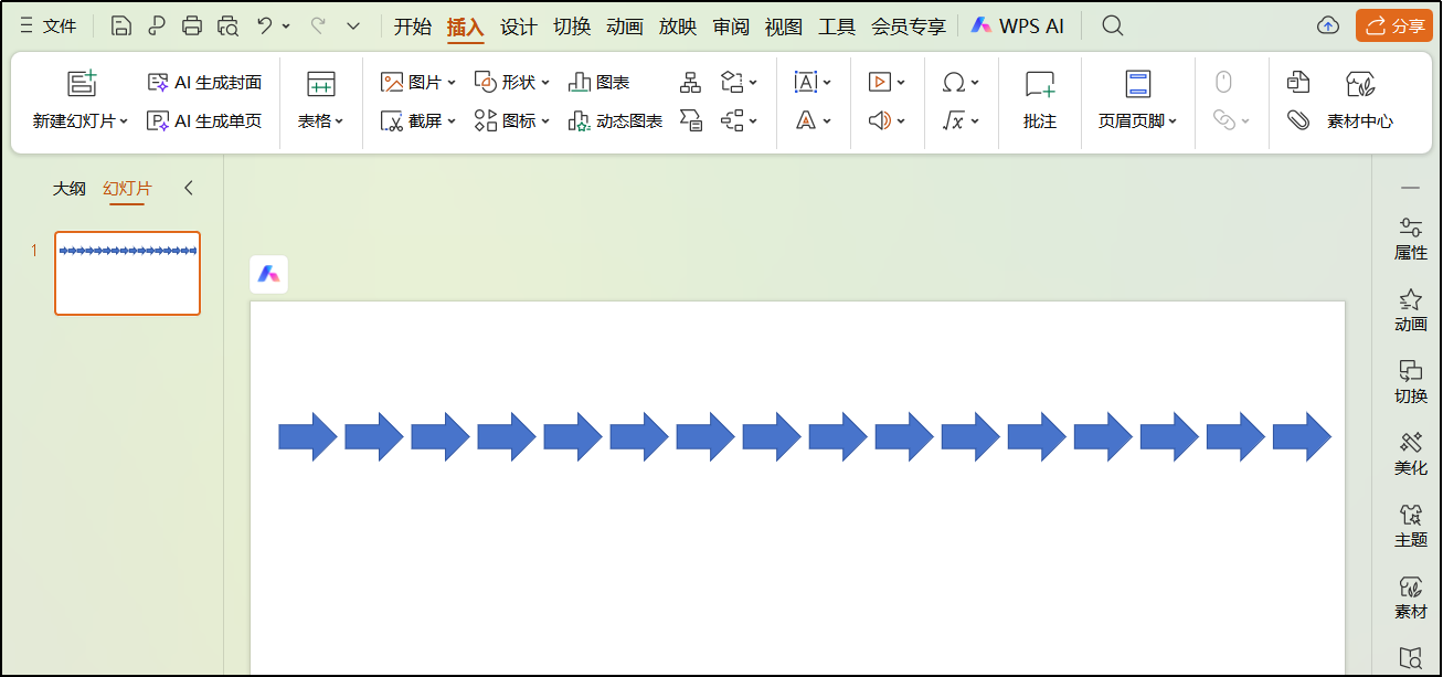 PPT教程：蚂蚁线动画的制作方法，箭头循环滚动让演示更专业-趣帮office教程网