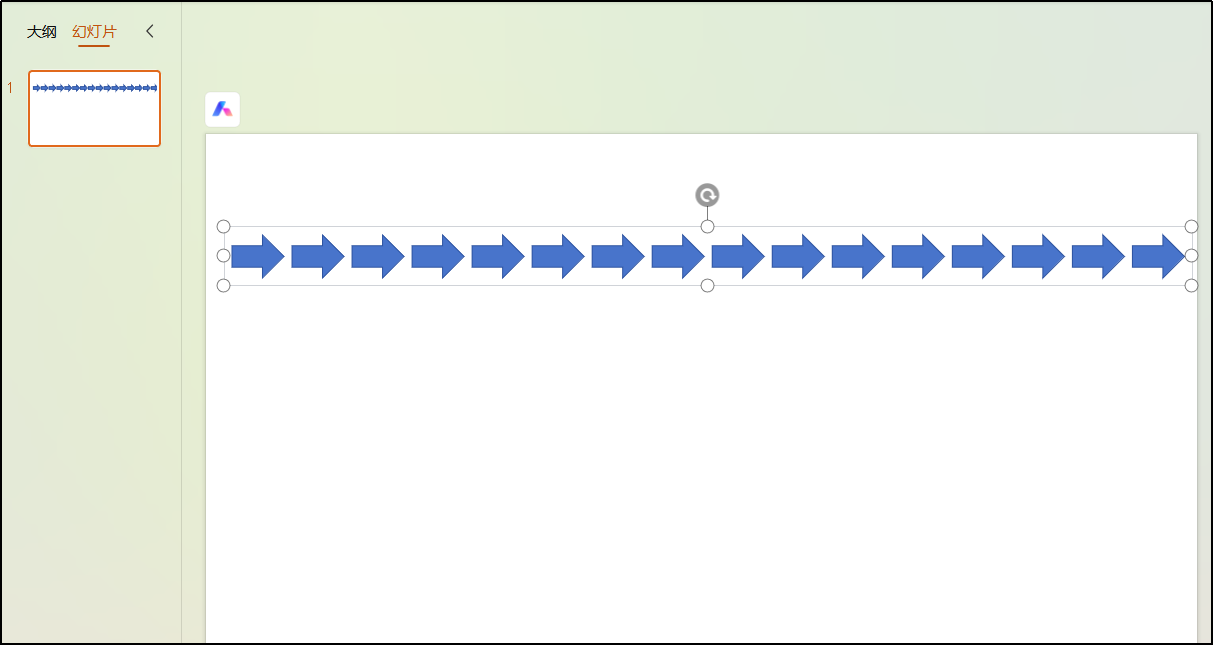 PPT教程：蚂蚁线动画的制作方法，箭头循环滚动让演示更专业-趣帮office教程网