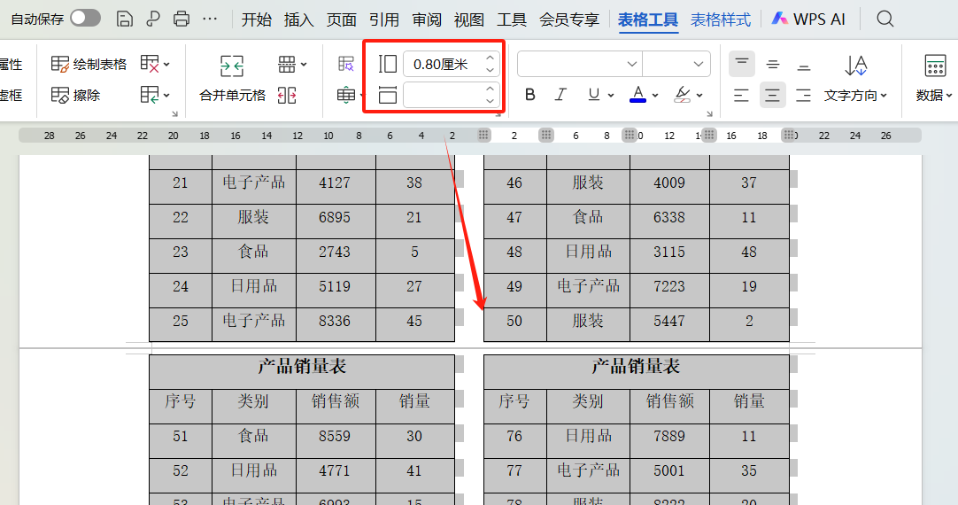WPS表格打印细长表格总浪费纸？教你用Word分栏打印一页两版-趣帮office教程网