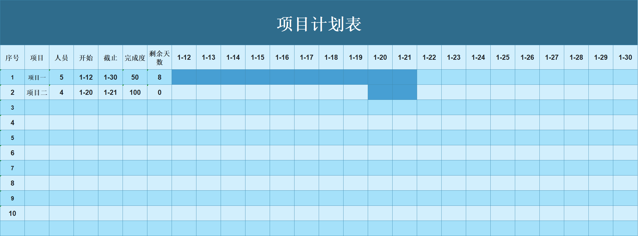 2026项目计划表模板，工作学习计划两不误，高效完成项目规划-趣帮office教程网