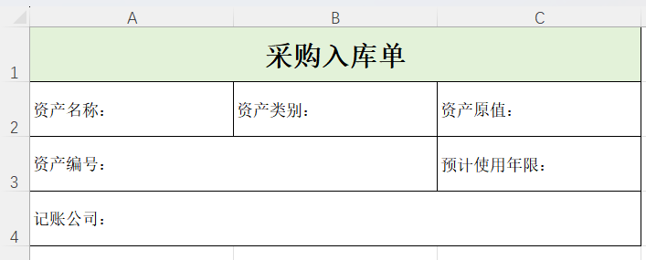 Excel批量添加下划线的方法，一键搞定所有单元格下划线-趣帮office教程网