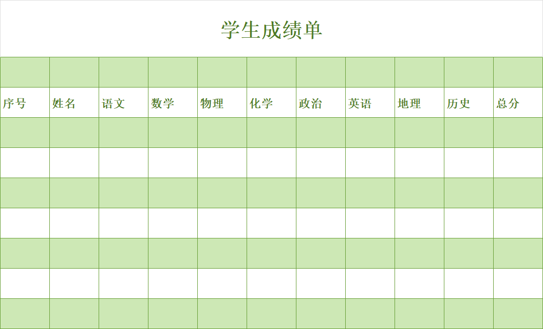 老师排课太麻烦?用课程表Excel模板一键搞定排课,含座位表/成绩表模板-趣帮office教程网